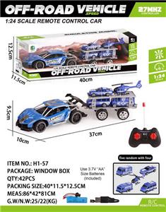 Remote control cars / tanks - OBL10045146