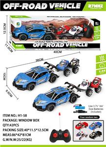 Remote control cars / tanks - OBL10045147