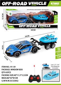 Remote control cars / tanks - OBL10045148