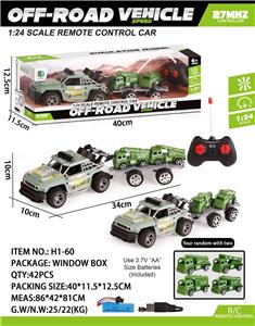 Remote control cars / tanks - OBL10045149