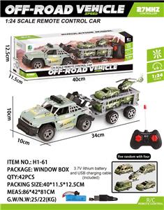Remote control cars / tanks - OBL10045150