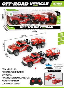 Remote control cars / tanks - OBL10045154