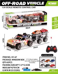 Remote control cars / tanks - OBL10045156