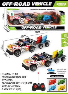Remote control cars / tanks - OBL10045157