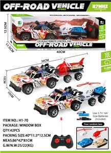 Remote control cars / tanks - OBL10045159