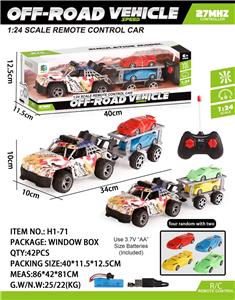 Remote control cars / tanks - OBL10045160