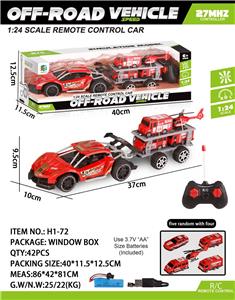 Remote control cars / tanks - OBL10045161