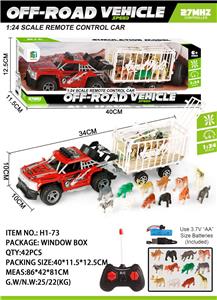 Remote control cars / tanks - OBL10045162