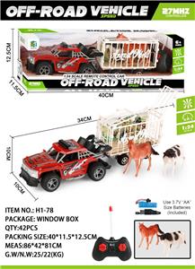 Remote control cars / tanks - OBL10045167