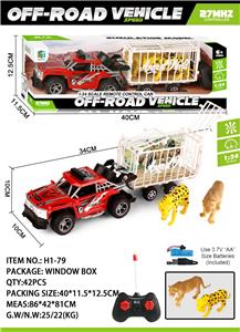 Remote control cars / tanks - OBL10045168