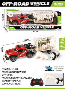 Remote control cars / tanks - OBL10045169