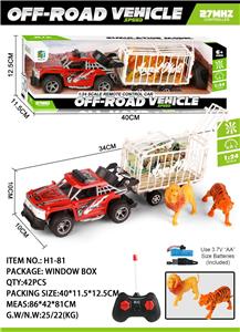 Remote control cars / tanks - OBL10045170
