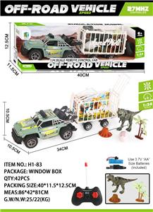 Remote control cars / tanks - OBL10045172
