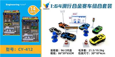 Die-cast toys - OBL10045177