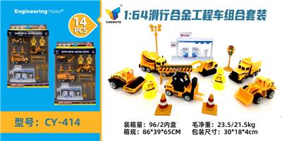 Die-cast toys - OBL10045179