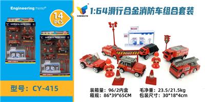 Die-cast toys - OBL10045180