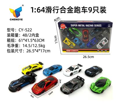 Die-cast toys - OBL10045184