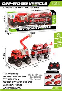 Remote control cars / tanks - OBL10045186