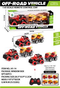 Remote control cars / tanks - OBL10045187
