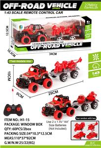 Remote control cars / tanks - OBL10045188