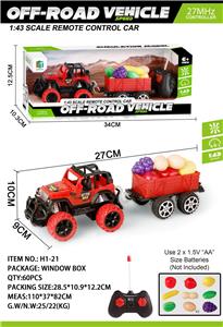 Remote control cars / tanks - OBL10045191