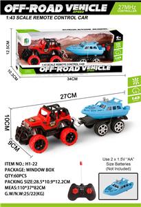 Remote control cars / tanks - OBL10045192