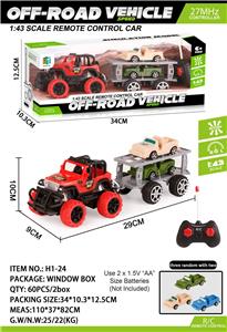 Remote control cars / tanks - OBL10045194