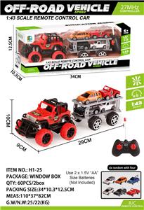 Remote control cars / tanks - OBL10045195