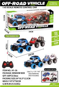 Remote control cars / tanks - OBL10045196