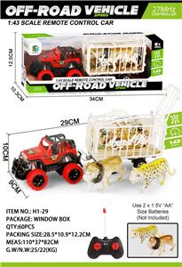 Remote control cars / tanks - OBL10045199