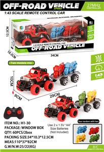 Remote control cars / tanks - OBL10045200