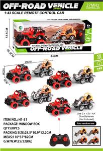 Remote control cars / tanks - OBL10045201