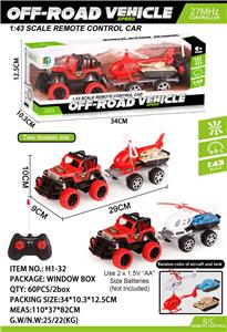Remote control cars / tanks - OBL10045202