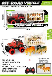 Remote control cars / tanks - OBL10045204