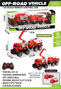 Remote control cars / tanks - OBL10045205