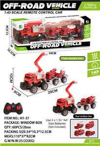 Remote control cars / tanks - OBL10045207