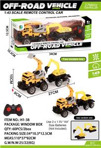 Remote control cars / tanks - OBL10045208