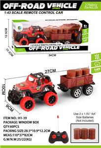 Remote control cars / tanks - OBL10045209