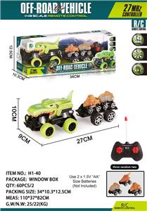 Remote control cars / tanks - OBL10045210