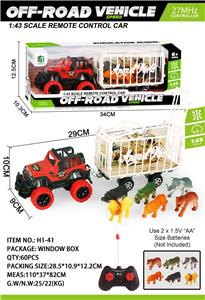 Remote control cars / tanks - OBL10045211