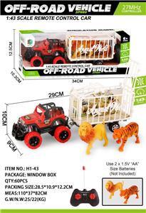 Remote control cars / tanks - OBL10045213