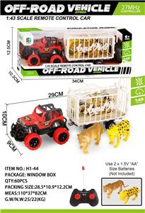 Remote control cars / tanks - OBL10045214