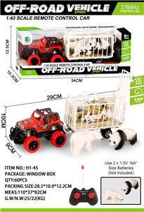 Remote control cars / tanks - OBL10045215