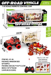 Remote control cars / tanks - OBL10045216