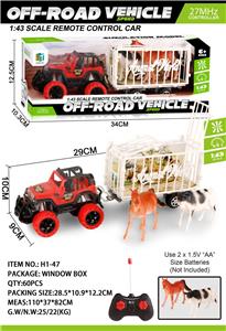 Remote control cars / tanks - OBL10045217