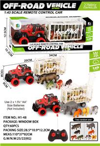 Remote control cars / tanks - OBL10045218