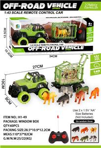 Remote control cars / tanks - OBL10045219