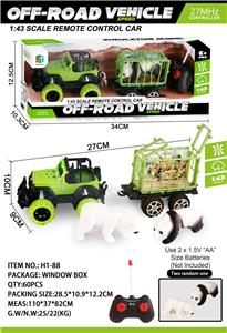 Remote control cars / tanks - OBL10045220