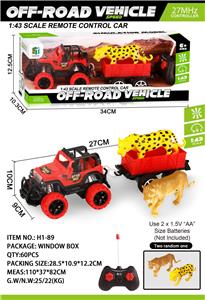 Remote control cars / tanks - OBL10045221