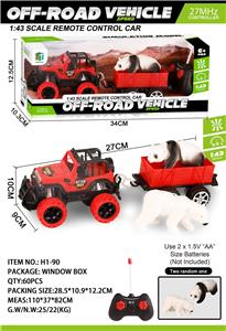 Remote control cars / tanks - OBL10045222